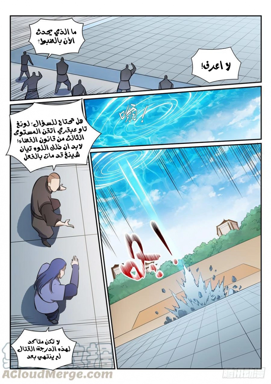 image of episode